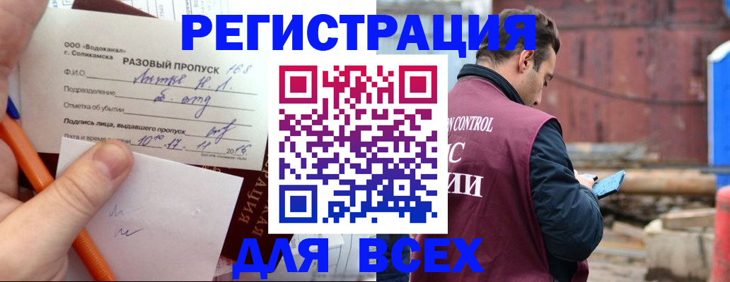 временная регистрация поиск в Коми