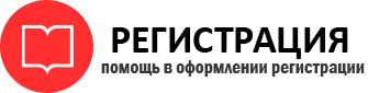прописка в Коми id313234